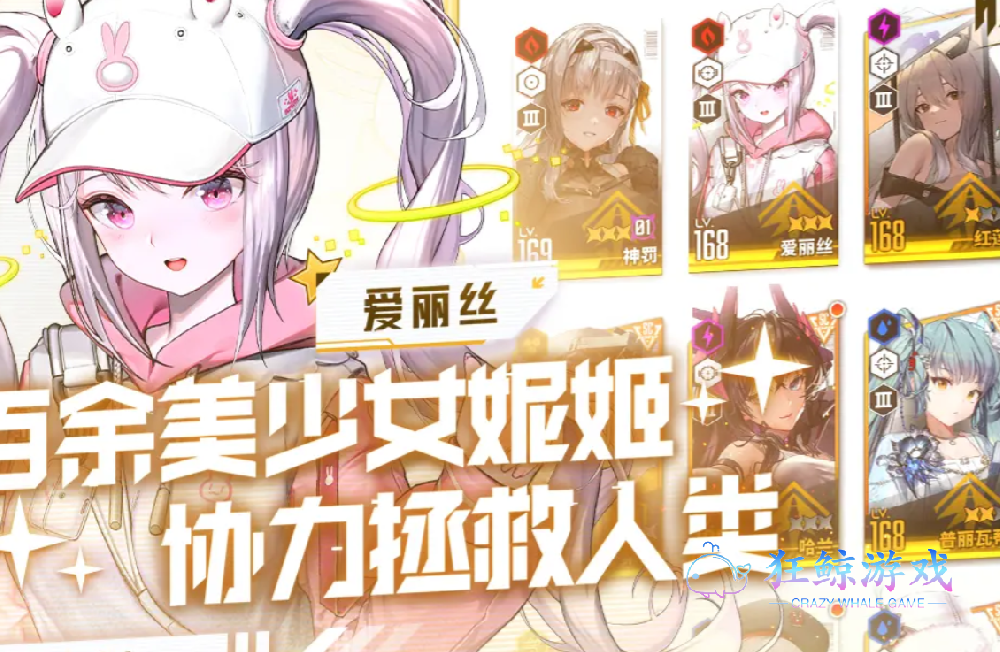 胜利女神新的希望新手推荐角色，胜利女神新的希望新手玩什么角色？