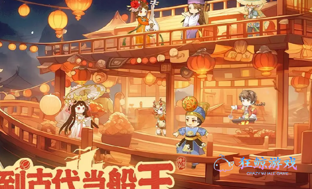 神州千食舫新手入门开荒攻略，神州千食舫萌新入门怎么玩？