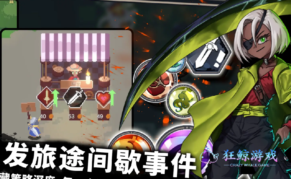无限旅程新手入门开荒攻略，无限旅程萌新入···