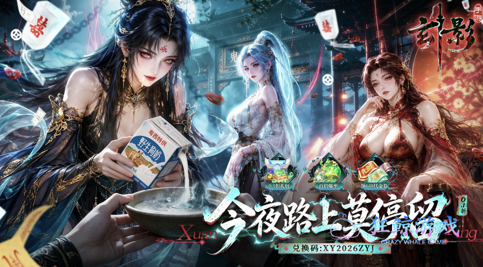 2026耐玩又不氪金的手游有哪些？平民能玩很久的零氪游戏盘点