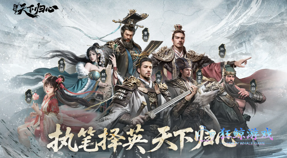 2026三国手游十大良心游戏推荐，耐玩的三国手游排行榜