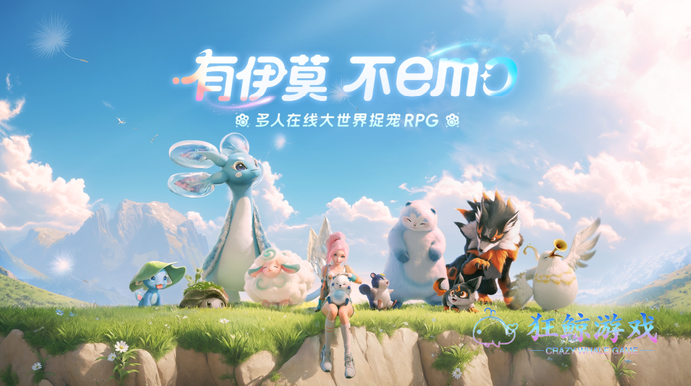 伊莫手游攻略大全，新手入门保姆级攻略，从···